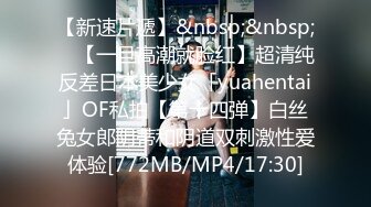 天花板级约炮大神『wanghangyuu798』流出，约啪各路顶级女神，别人眼中的女神在金主面前是多么下贱淫荡 下 (10)