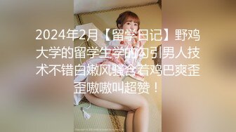 推荐，校花系学妹~【陈陈尼】绝品美酥乳~道具跳蛋自慰~爽到喷水，蜜桃臀，一个字就是嫩 (1)