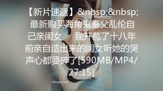 [MP4/ 1.37G] 女神首次啪啪秀~甜膩小貓無套狂操！淫水噴不停~！真的快爽死了