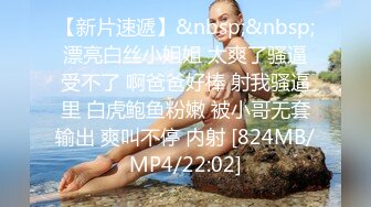 高颜值性感包臀裙眼镜御姐，穿上女仆装黑丝自摸特写口交猛操搞了两炮