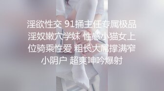 【极品迷玩??女神堕落】最新迷操极品白虎嫩穴美女同事 睡眠中被干的左右摇晃 只能任由处置 完美露脸 高清1080P版