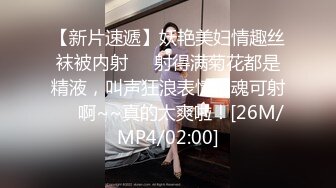 [MP4]麻豆传媒最新上映 MD-0162 淫荡话语翻译机 骚话诱惑放荡抽插