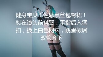 大陸極品震撼3P：淫蕩人妻穿黑色魚網連體制服,三洞被兩大屌及道具輪流抽插全程露臉國語對白