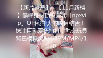 【OnlyFans】极品巨乳肥臀亚裔 NamiGoneWild合集 80