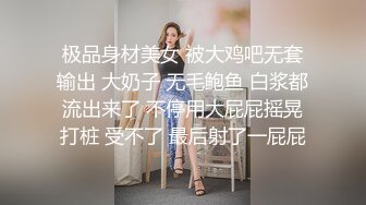 成都后入粉嫩骚货，第一次发