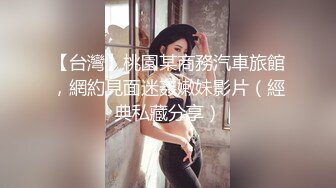 公司性感漂亮美女白领趁男友出差下班约男同事家中偷情,把美女都干哭了求饶!