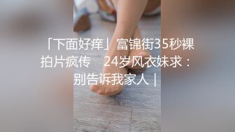 性欲旺盛体格瘦小排骨青年夜生活丰富约妹子啪啪年轻可爱