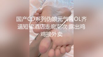 [MP4/ 1.46G] 宾馆偸拍花臂男约炮极品大奶服装店美女店主，呻吟声好销魂