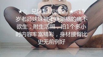 [MP4/ 1.28G]&nbsp;&nbsp;新晋极品女神降临，日本丽央，清纯校花，激情3P，模特身材明星脸，无毛白虎，啪啪暴插