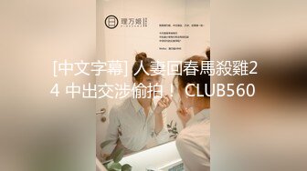 kcf9.com-BDSM调教 视觉冲击，极品美女深喉调教，太爽了