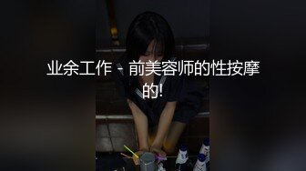 (sex)20231020_姑侄女大混战_25767134