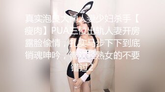 极品推特女神【榨汁姬】唯一下码完美露脸私拍流出 长腿黑丝无毛嫩穴 高清私拍319P