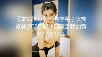 [MP4]OL风小西装美少妇，拔下裤子里面穿着丁字裤，大肚子猥琐男腰操逼，骚穴骑乘自己动，射的太快无法满足，振动棒抽插自慰