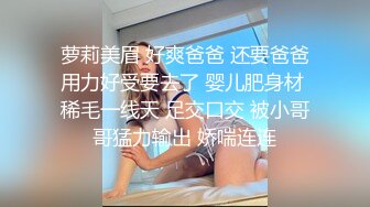 萝莉美眉 好爽爸爸 还要爸爸用力好受要去了 婴儿肥身材 稀毛一线天 足交口交 被小哥哥猛力输出 娇喘连连