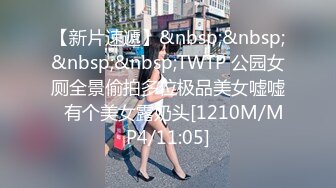 [MP4/ 978M] 清纯甜美嫩妹小姐姐下海和炮友啪啪大秀，脱下内衣揉捏小奶子