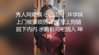 天美传媒 TMW201 淫荡女友的性癖好 金宝娜