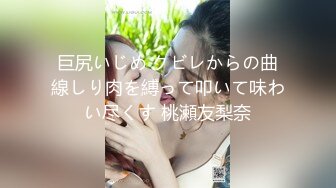 ★☆【顶级性爱❤️极品重磅】★☆顶级女神『曼妃小雨』最新付费剧情私拍《小雨兼职按摩女服务酒店探男》强制爆精内射 高清720P原版 (2)