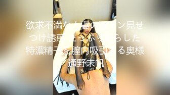 【无码破解】SKE48成员售片女王『三上悠亚』高级风浴热情侍奉SSNI826