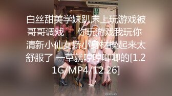 现场直播教学 为客人按摩大保健【会所女技师】合集❤️美女肾保养❤️【200V】 (133)