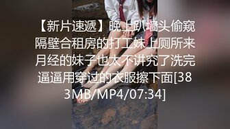 超喜欢的母亲再婚了 田所百合