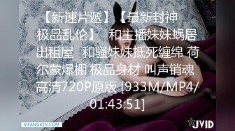 (sex)20230728_狂奔泡菜cfor_390349310