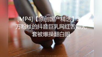 [2DF2]广东某科技大学情侣开房激情造爱美女呻吟声太诱惑了不停说好舒服干的啪啪响沾满淫水的j8还给舔干净太骚了 [MP4/109MB][BT种子]