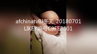 afchinatvBJ冬天_20180701LIKEY编号C9FE3601