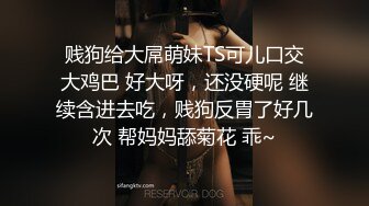 身材高挑笑容甜美的大长腿御姐展示自己的娇躯白皙