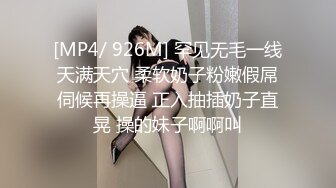 【黑人老外两兄弟出来搞事】12.10 黑人小哥再约娇俏白嫩爆乳妹啪啪 操爽一炮爆乳妹洗完澡竟勾引狼哥还要