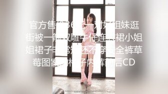 清新性感少女 极品艺校舞蹈系学妹〖Miuzxc〗放荡可爱的小女仆，可爱小妹妹被玩坏了，清新小仙女被肆意蹂躏