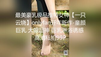 小伙高价约操两个极品外围美女双飞，换上吊带网袜一起服务