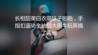 长相甜美白衣萌妹子啪啪，手指扣逼骑坐抽插大黑牛玩弄搞了两炮