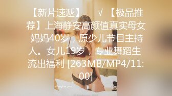 蜜桃传媒 PMC-367 新任女教师的深入家访-佳芯