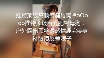 某某门事件】 恋爱综艺女嘉宾被扒下海-超高颜值完美身材91missA大尺度作品合集！[4230MB]