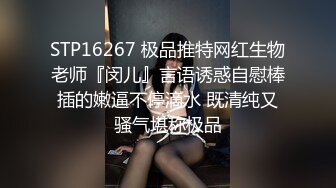 抖娘利世 NO.140 定制 网袜