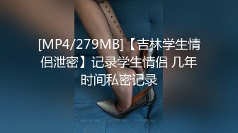 [MP4/871M]9/18最新 酒店约个新人妹子玩剧情露脸一步步推到口交操逼VIP1196