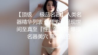 STP34558 OnlyFans 極品反差蘿莉 KittyxKum