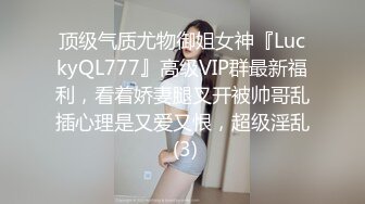 三个女神一起直播玩的很嗨各种淫荡表演爽呆了 (2)