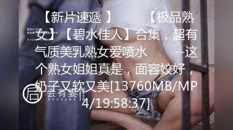 【新片速遞 】✨✨✨【极品熟女】【碧水佳人】合集，超有气质美乳熟女爱喷水✨✨✨--这个熟女姐姐真是，面容姣好，奶子又软又美[13760MB/MP4/19:58:37]