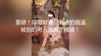 P站百魅天骄人气网红JPNaNaBaBy口交-足交-制服黑丝内射第三弹