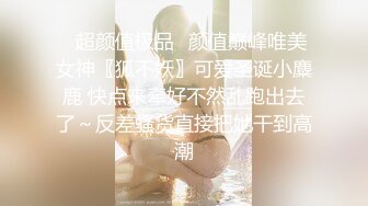 潘多拉美模 欣长美腿与圆润翘臀美女模特无圣光套图[79P/232M]