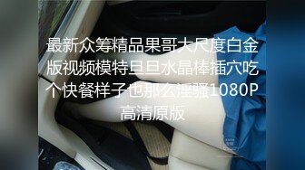 夏季校服【网曝热门事件制服萝莉】河南实验中学眼镜萝莉史上最全性爱甄选 穿着校服吃鸡做爱啪啪 完美露脸 校服性爱篇 (2)