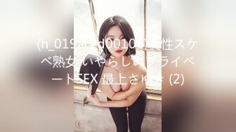 (h_019aczd00106)真性スケベ熟女 いやらしいプライベートSEX 最上さゆき (2)