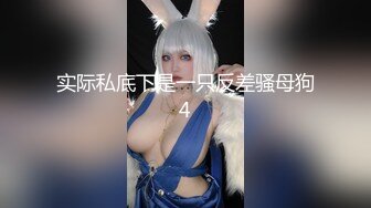 【新片速遞】 很有感觉的黑丝小少妇露脸跟小哥激情性爱，舌吻口交大鸡巴温柔的舔舐，让小哥无套爆草玩骚奶子，呻吟可射[413MB/MP4/27:25]