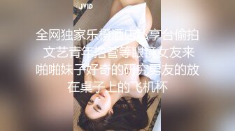 全网独家乐橙酒店私享台偷拍 文艺青年撸管等眼镜女友来啪啪妹子好奇的研究男友的放在桌子上的飞机杯