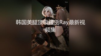 [2DF2]少妇护士情趣装肉棒吃的相当娴熟堪比高级会所头牌啪啪嗲叫声听的心痒口爆说甜表情享受 [MP4/189MB][BT种子]