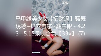 [MP4]STP30922 女主播为吸引粉丝,录制户外弹吉他唱歌MV，故意不穿内裤不经意间露出来给粉丝当福利 VIP0600