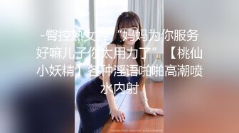 [MP4/ 182M] 五一假期和美女同事酒店开房啪啪有点害羞不让拍完美露脸