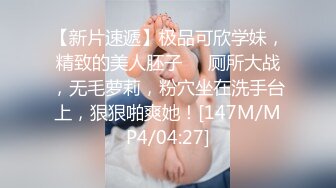 恩爱小夫妻系列魔鬼身材超级诱惑 人间尤物