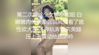 STP31635 极品尤物网红美女！豹纹内衣OL风！扒开珍珠内裤，大黑牛震骚穴，跪在地上翘肥臀，极度诱惑